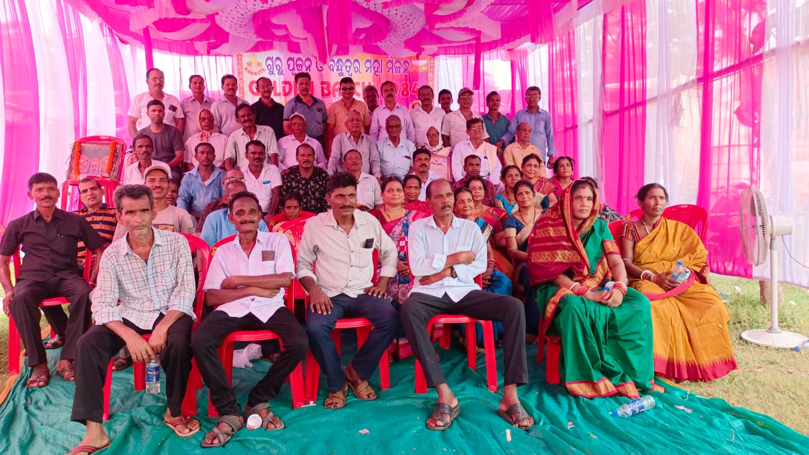 School Image